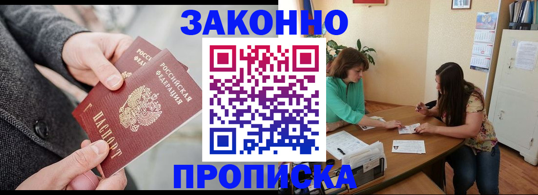 найти адрес прописки в Кашине