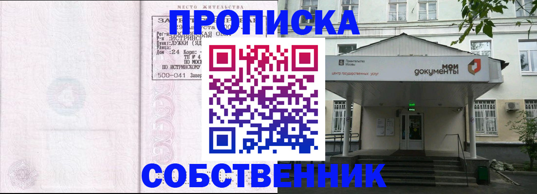 миграционный учет в Кашине