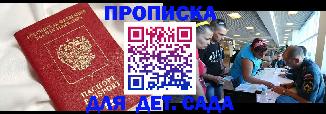 временная регистрация адрес в Кашине